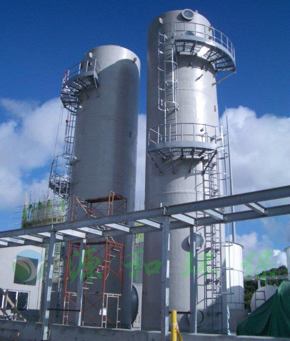 有機廢氣處理有哪些特點？