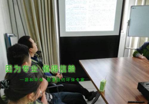 消除火災(zāi)隱患，共建平安家園 ---源和環(huán)保消防安全知識講座報道