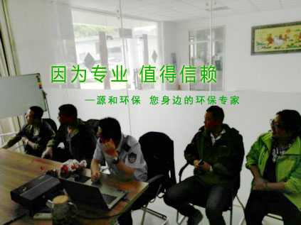 消除火災(zāi)隱患，共建平安家園 ---源和環(huán)保消防安全知識講座報道