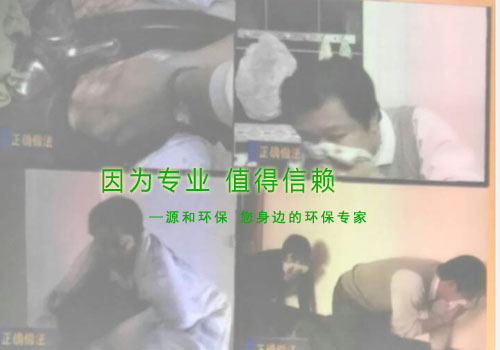 消除火災(zāi)隱患，共建平安家園 ---源和環(huán)保消防安全知識講座報道