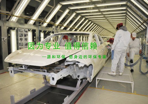 還在為涂裝車間廢氣煩惱？源和有絕招