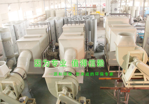 相約五月，不負不諾
----源和環(huán)保，整裝待發(fā)