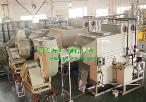 相約五月，不負不諾
----源和環(huán)保，整裝待發(fā)