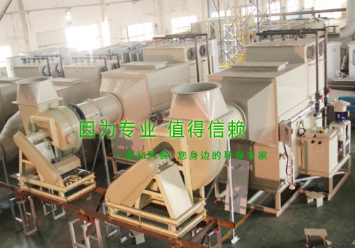 相約五月，不負不諾
----源和環(huán)保，整裝待發(fā)