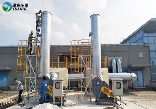 廢氣處理設(shè)備