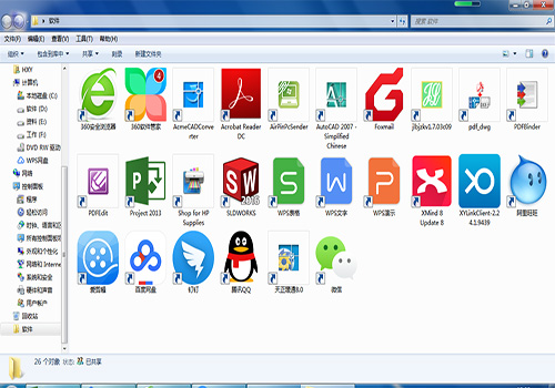 提高工作&ldquo;速質(zhì)&rdquo;之辦公軟件