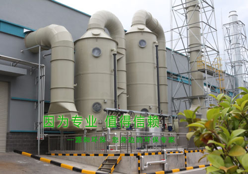 光伏行業(yè)廢氣處理工程&mdash;某大型國有企業(yè)2